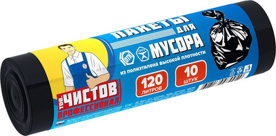 

Пакеты для мусора, ПНД 120л / 0049