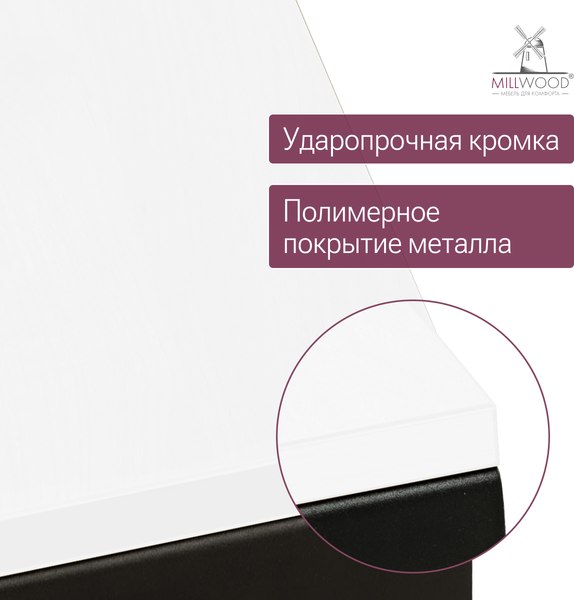 Купить Подставка под монитор Millwood 600х230х100 / 51107_b_ch_4 в Солигорске