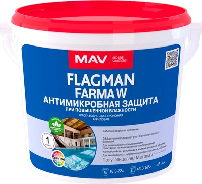Краска MAV Flagman Farma W антимикробная защита (11л, белый матовый) - 