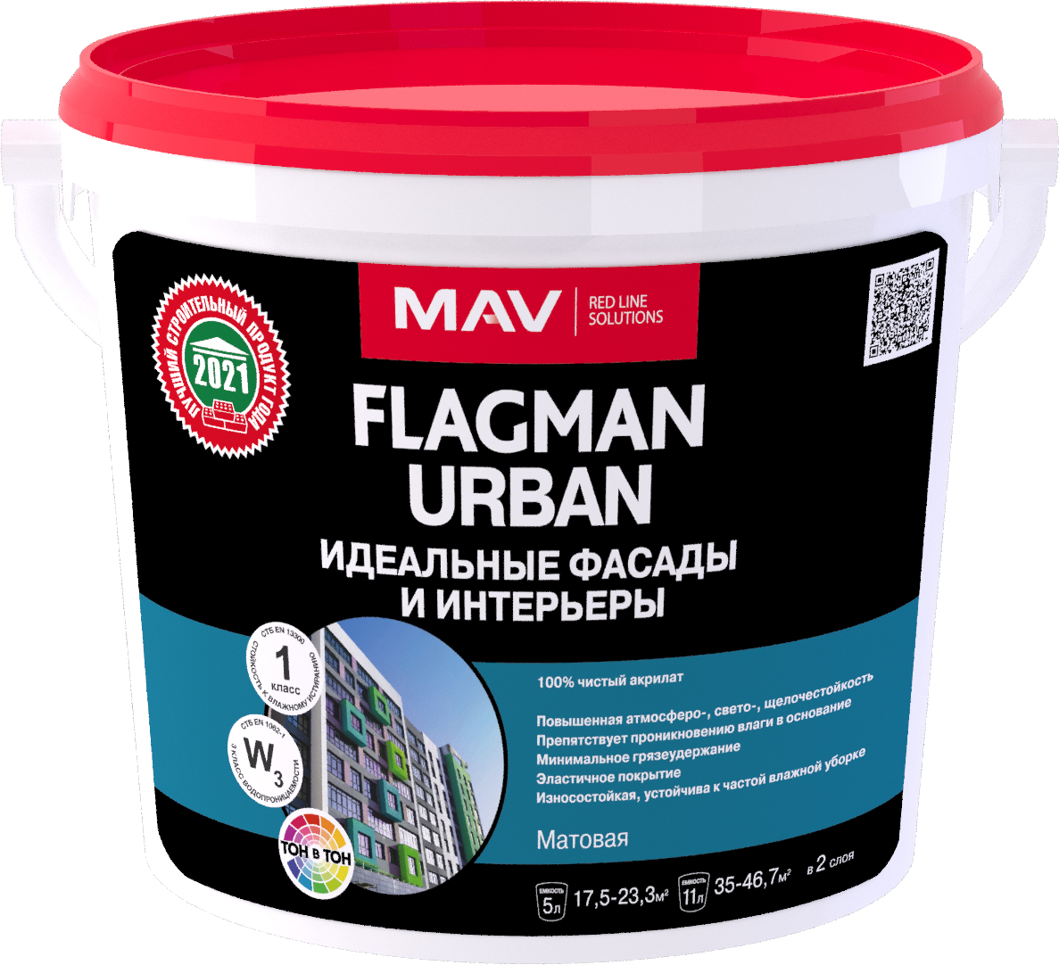 Краска MAV Flagman Urban акриловая фасад и интерьер (11л, белый матовый)