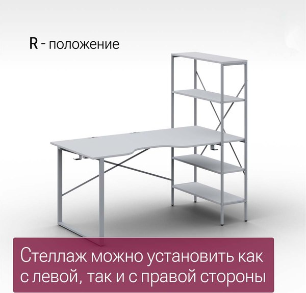 Купить Компьютерный стол Millwood Бостон 1600х800 / 51742_b_b_2 в Барановичах