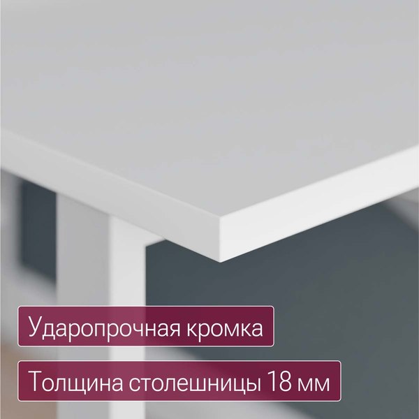Купить Компьютерный стол Millwood Бостон 1600х800 / 51742_b_b_2 в Барановичах