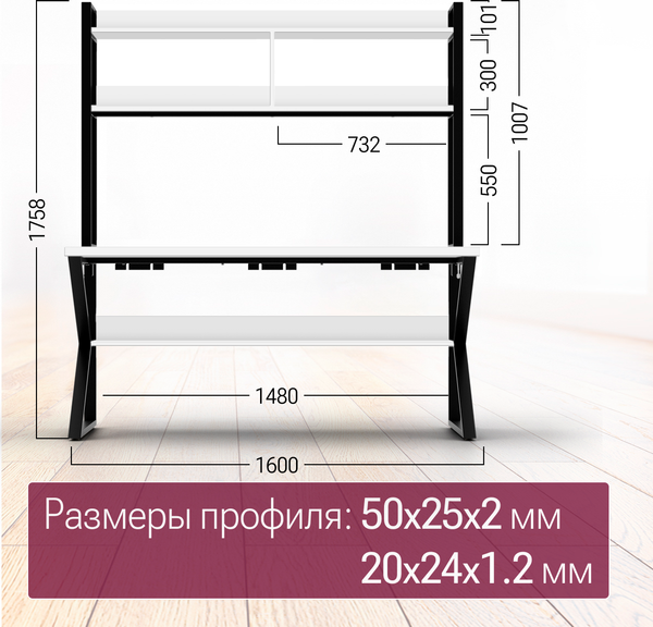 Купить Письменный стол Millwood Кембридж 1600х800 / 51664_b__ch в Борисове