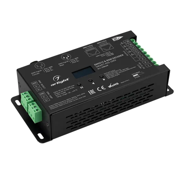 Декодер для светодиодной ленты Arlight SMART-K55-DMX 12-24V / 028449