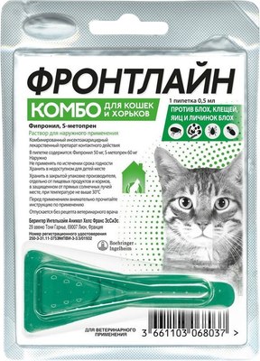 Капли от блох MERIAL Фронтлайн Комбо для кошек  (0.5мл) - 