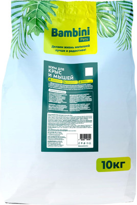 Корм для грызунов Bambini Pets Для крыс и мышей (10кг) - 