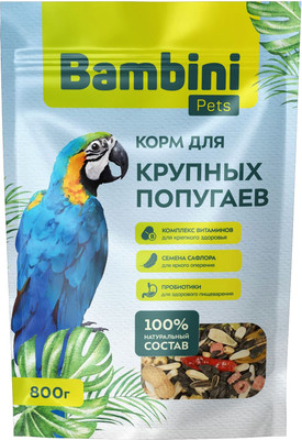 Корм для птиц Bambini Pets Для крупных попугаев (800г) - 