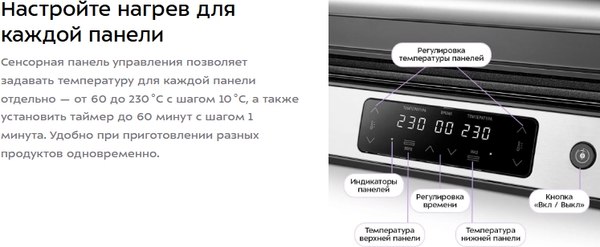 Купить Электрогриль Kitfort КТ-4676 в Слуцке