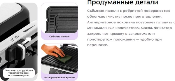 Купить Электрогриль Kitfort КТ-4676 в Слуцке