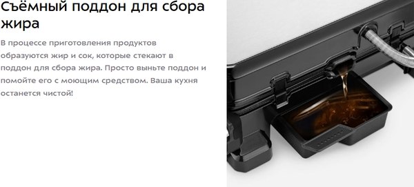Купить Электрогриль Kitfort КТ-4676 в Слуцке