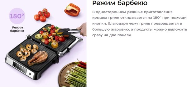 Купить Электрогриль Kitfort КТ-4677 в Могилеве
