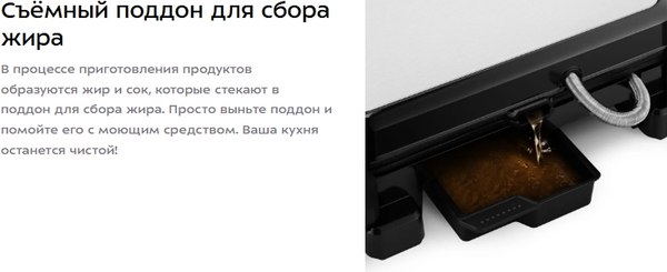 Купить Электрогриль Kitfort КТ-4677 в Могилеве