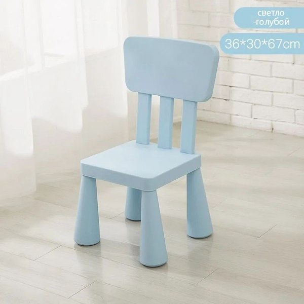 Стул детский Swed house Children's Chair MR3-088 (голубой)
