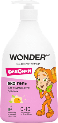Гель для интимной гигиены детский Wonder LAB для девочек (540мл) - 