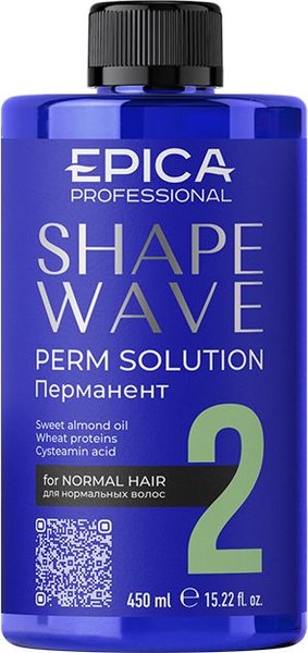 Средство для химической завивки Epica Professional 2 Shape wave перманент (450мл)
