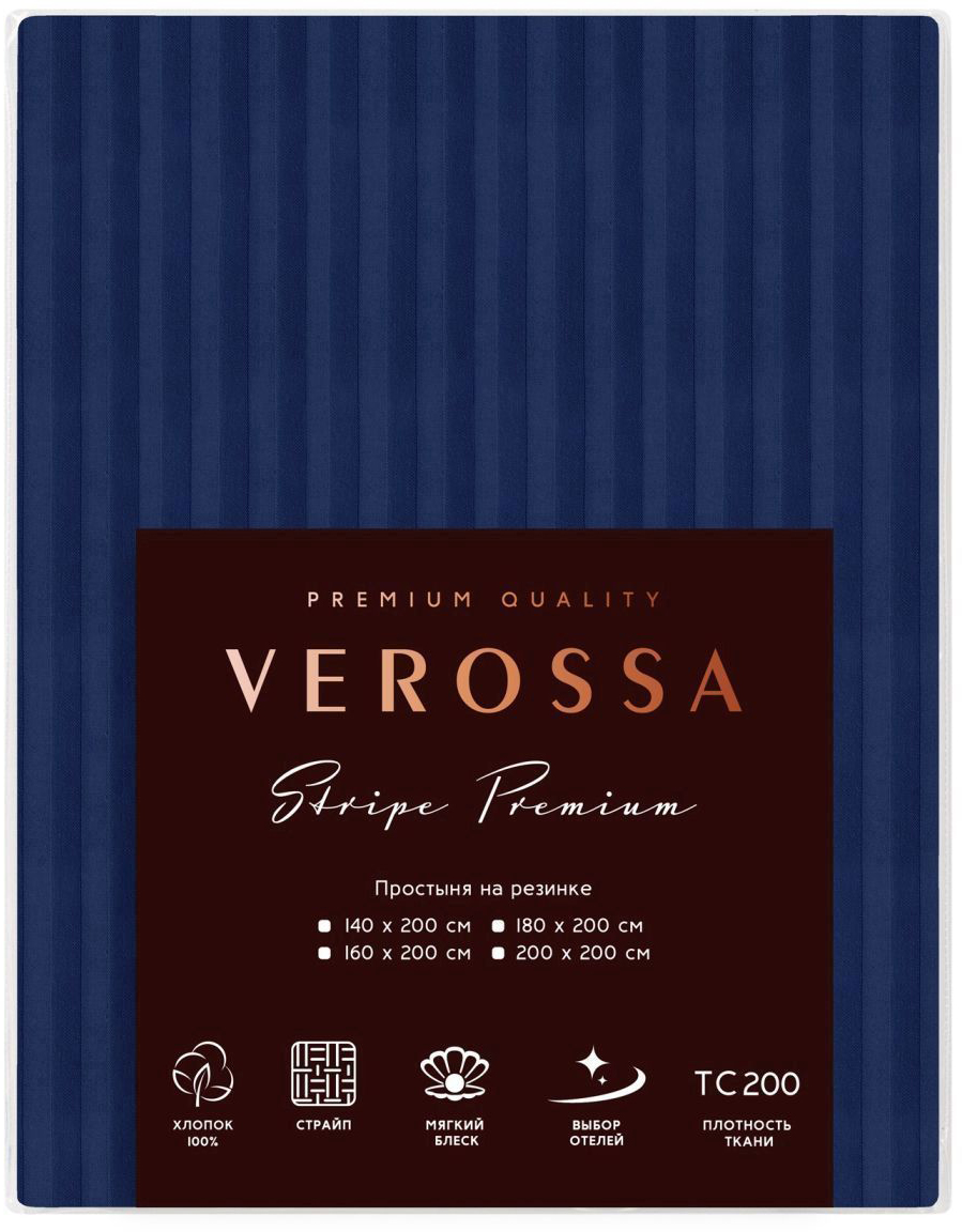 Простыня Verossa Stripe 180x215 / 735953 (Indigo)