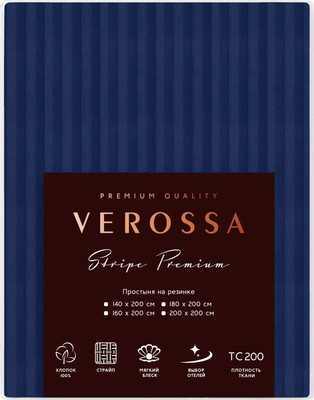 

Простыня, Stripe 200x220 / 782448