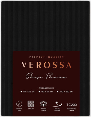 

Пододеяльник, Stripe 148x215 на молнии / 929804