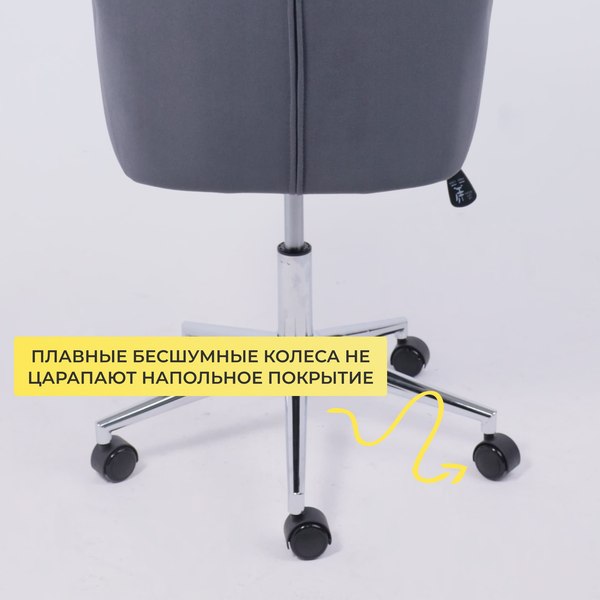 Купить Кресло офисное AksHome Bella XL chrome Kiton 713 Graphite в Бобруйске