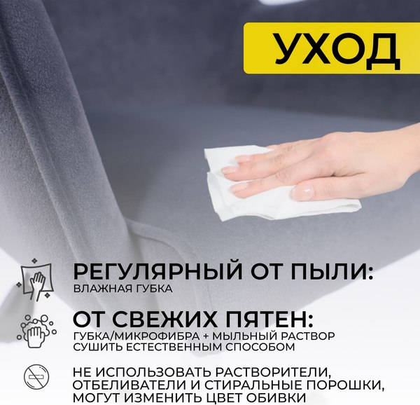 Купить Кресло офисное AksHome Bella XL chrome Kiton 713 Graphite в Бобруйске