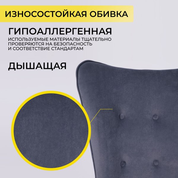Купить Кресло офисное AksHome Bella XL chrome Kiton 713 Graphite в Бобруйске