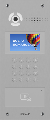 Вызывная панель Bas-IP AA-07BD (серебристый) - 