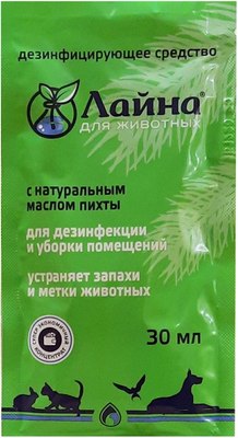 Средство для дезинсекции помещений Лайна Пихта 830596 (30мл) - 