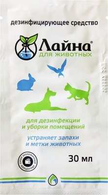 Средство для дезинсекции помещений Лайна Лаванда 30152 (30мл) - 