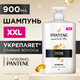 Шампунь для волос PANTENE Густые и крепкие (900мл) - 