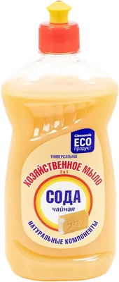 Мыло хозяйственное Cleanomia Сода чайная