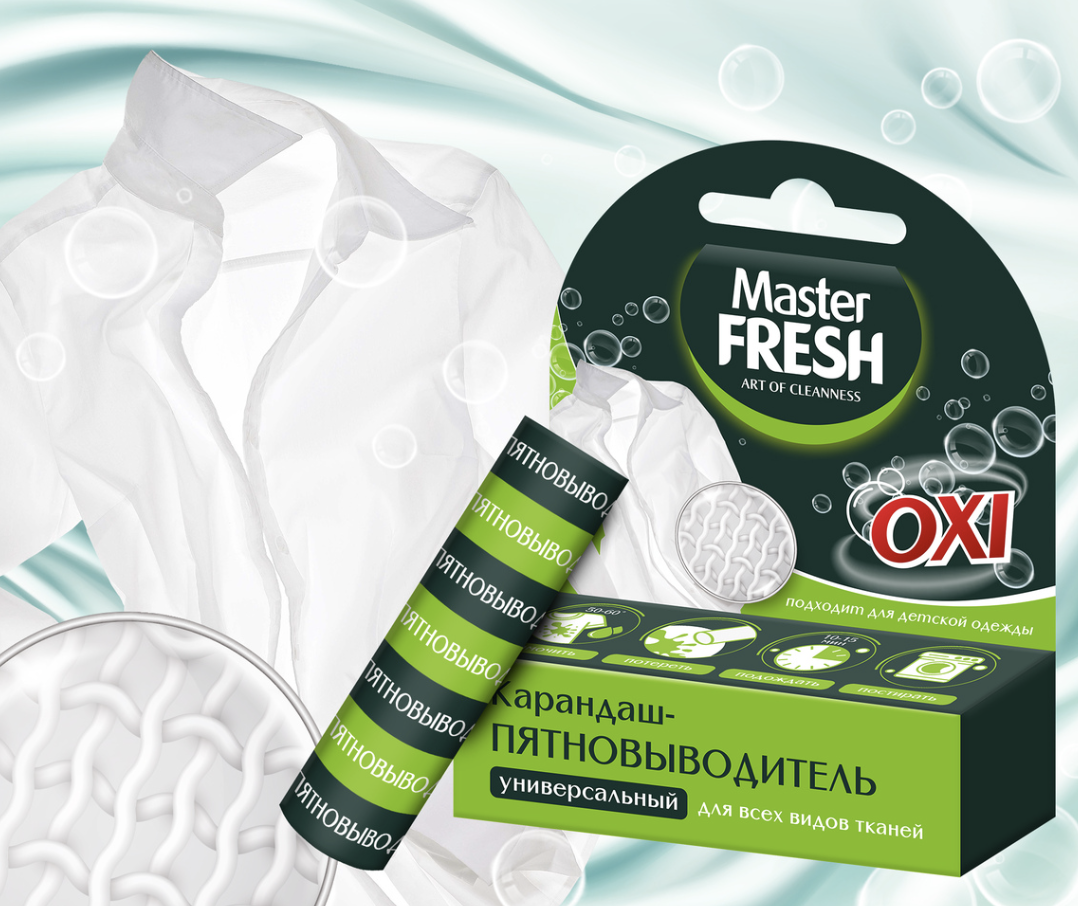 Пятновыводитель кислородный Master Fresh карандаш — фото 2