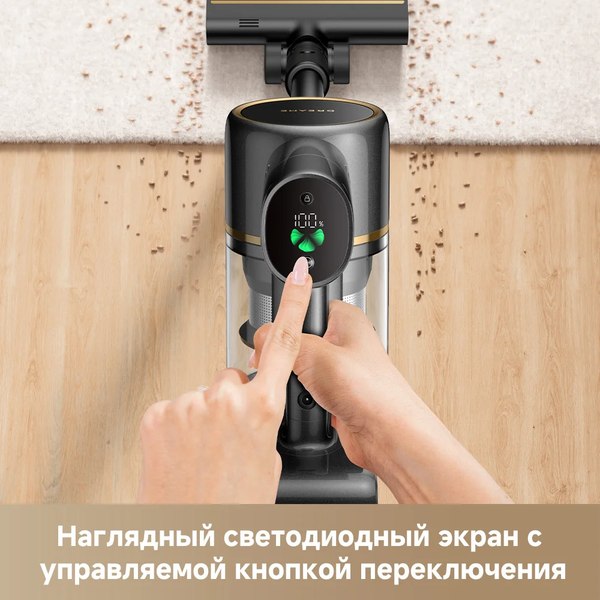 Купить Вертикальный пылесос Dreame Cordless Vacuum Cleaner R10s Pro в Бобруйске