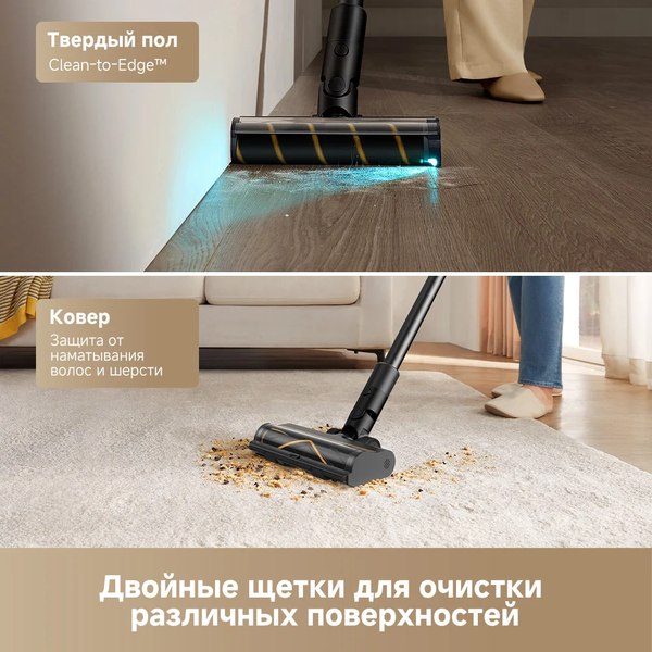 Купить Вертикальный пылесос Dreame Cordless Vacuum Cleaner R10s Pro в Бобруйске