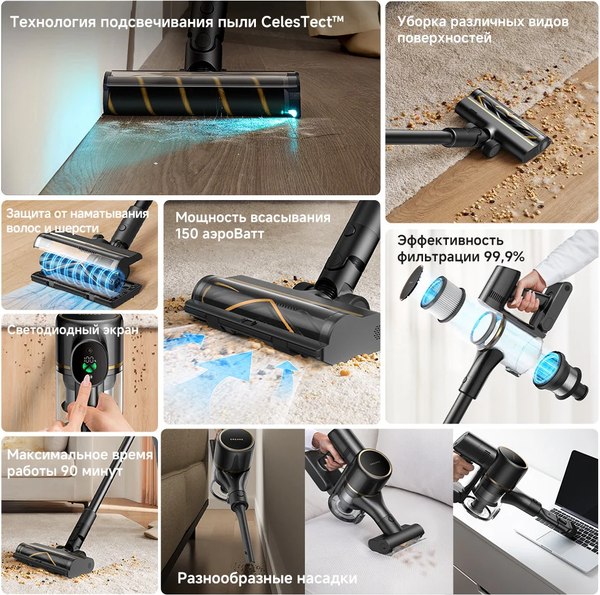 Купить Вертикальный пылесос Dreame Cordless Vacuum Cleaner R10s Pro в Бобруйске