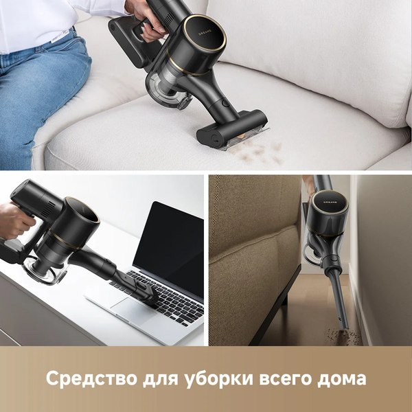 Купить Вертикальный пылесос Dreame Cordless Vacuum Cleaner R10s Pro в Бобруйске
