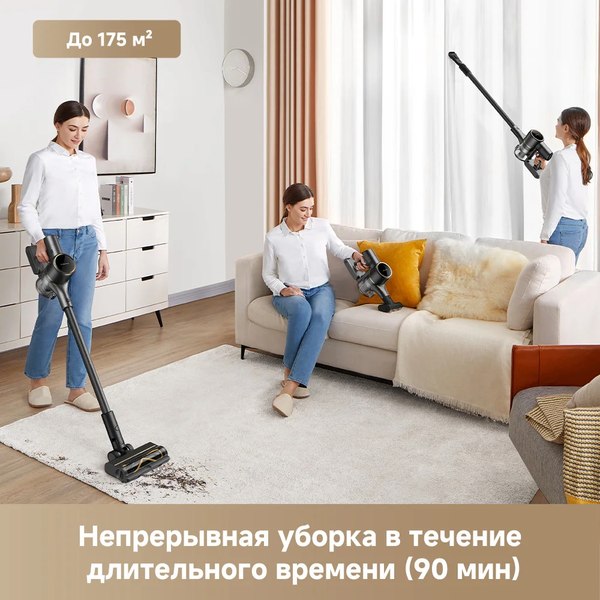Купить Вертикальный пылесос Dreame Cordless Vacuum Cleaner R10s Pro в Бобруйске