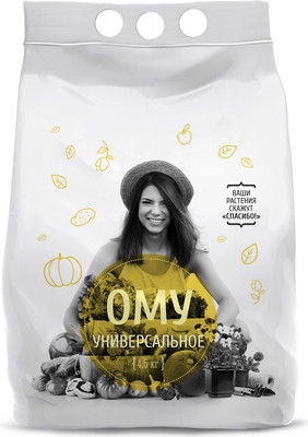 

Удобрение, ОМУ Универсальное