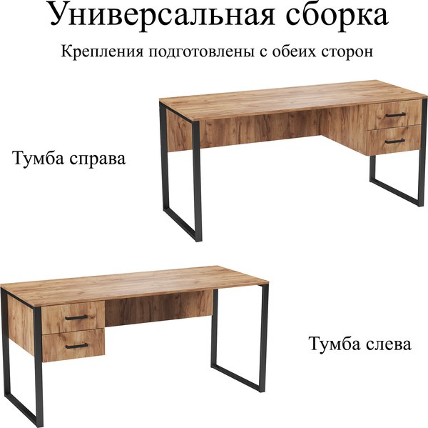 Купить Письменный стол Soma Slava 160x66 в Гродно