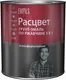 Грунт-эмаль Расцвет По ржавчине алкидная (1.9кг, белый) - 