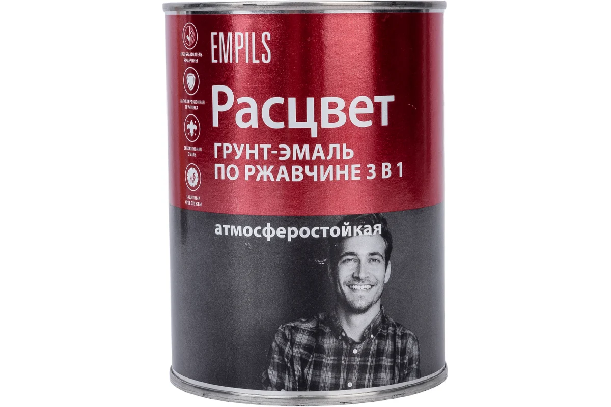 Грунт-эмаль Расцвет По ржавчине алкидная (900г, вишневый)