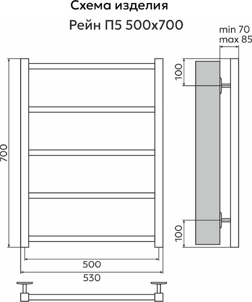 Купить Полотенцесушитель водяной El-term Рейн П5 500х700 в Солигорске