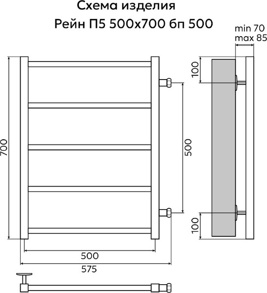 Купить Полотенцесушитель водяной El-term Рейн П5 500х700 в Бресте