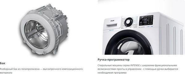 Купить Стиральная машина ATLANT СМА 80С1414-С-02 в Минске