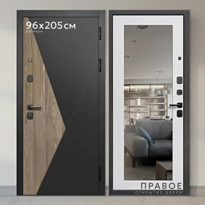 

Входная дверь, МПП-20 96x205 правая