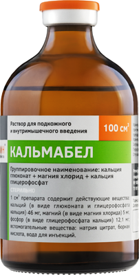Раствор для стимуляции обмена веществ животных Белкаролин Кальмабел (100мл) - 