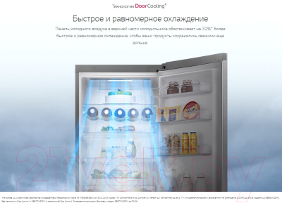 Холодильник с морозильником LG GA-B459BMDZ