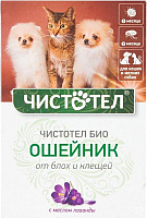 Ошейник от блох Чистотел БИО с лавандой для кошек и мелких собак / C513 - 