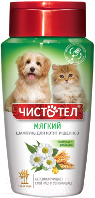 

Шампунь для животных Чистотел, Мягкий для котят и щенков / C702