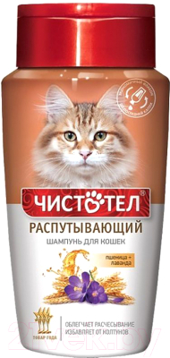 Шампунь для животных Чистотел Распутывающий для кошек / C707 (220мл)