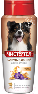 

Шампунь для животных Чистотел, Распутывающий для собак / C708